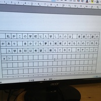 原稿用紙設定のときに句読点が行末字のマスに入るようにするにはどう Yahoo 知恵袋