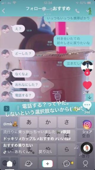 このlineの着せ替えの名前がわかる方は教えていただきたいです トイス Yahoo 知恵袋