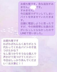 バイトを吐き気がひどくて休みたいので バイトの１時間前くらいに電話しその旨 Yahoo 知恵袋