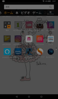 Kindleのアプリがいくつか Sdカードが入っていません と表示 Yahoo 知恵袋