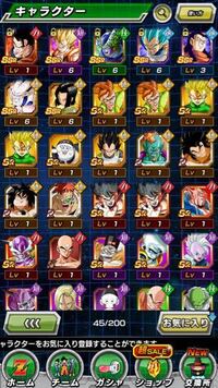 スマホアプリのドラゴンボールドッカンバトルについて質問です 敵の攻撃時 それが Yahoo 知恵袋