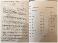 平成29年度砂利採取業務主任者の解答がわかる方はおりますでしょうか Yahoo 知恵袋