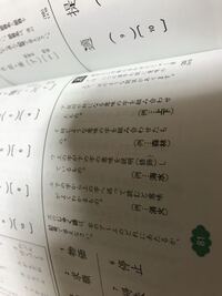 漢字検定の熟語の構成について質問です 以下の漢字の構成を 以下の Yahoo 知恵袋