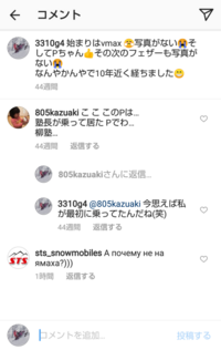 ロシア語 インスタで私がいいねした投稿にこのような返信が来ていまし Yahoo 知恵袋