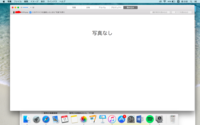 Macとiphoneをケーブルで繋げて 写真 ビデオをmacに取り込みたいの Yahoo 知恵袋