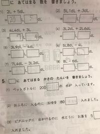 単刀直入に1mlは何ミリデシリットルでしょうか M 1 1 000c Yahoo 知恵袋