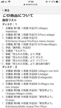 ブルタバ モルダウ の演奏形態ってなんですか 連作交響詩です Yahoo 知恵袋