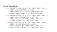 山梨県の都留文科大学の中期日程について 学校教育科では今年は課題文が与え Yahoo 知恵袋