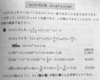 この計算の答えは合っていますか できれば計算のやり方も教えてほしいです Yahoo 知恵袋