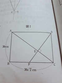 一辺2cmの正方形の対角線の長さの求め方を教えてください 答えだけでなく Yahoo 知恵袋