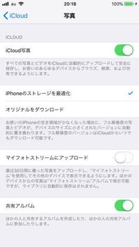 Iphoneをアップデートしたらアルバムの写真が一気に消えてしまいました 一応 Yahoo 知恵袋