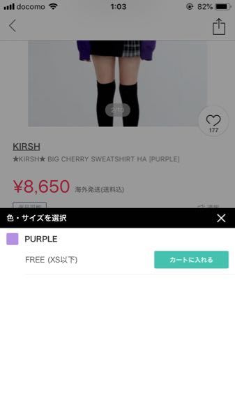 メルカリなどで商品が売れた時、「購入ありがとうございます」とい