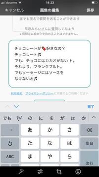 韻踏めてますか ５点中なん点くらいですか 初めて考えまし Yahoo 知恵袋