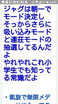 エヴァ１０を打つ時のモードシンプル アクティブ プレミアとありますが Yahoo 知恵袋