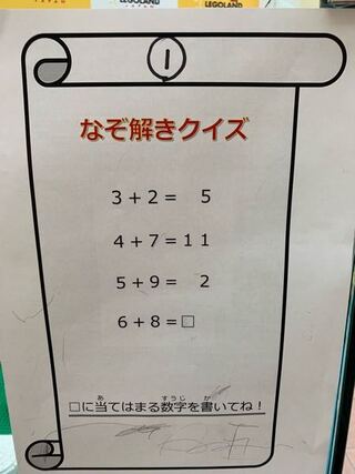 このなぞなぞの答えを教えてください 時計でしょ Yahoo 知恵袋