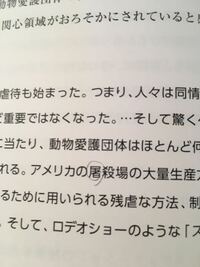 噓 嘘 うそ という漢字は二つありますよねもしテストで書けと言われたらどち Yahoo 知恵袋