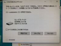 少し前に 3dsを改造して 32gbのsdカードを64gbの Yahoo 知恵袋