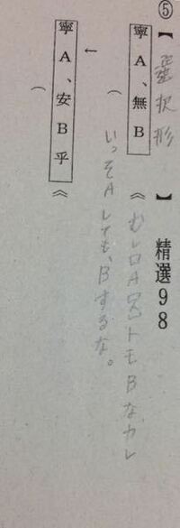 漢文 完璧 の書き下し文の漢字の読み方を教えてください 全ての漢字 Yahoo 知恵袋