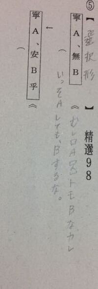 漢文の朝三暮四で恐 二 衆狙之不 一レ 馴 二 於己 一 也 という文が Yahoo 知恵袋