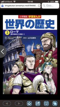 漫画での出版社の規模ランキングってどうなりますか １位集英社２位 Yahoo 知恵袋