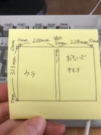 卒園アルバムを作る為のソフトについて 息子の通う幼稚園の卒園アルバム係 Yahoo 知恵袋