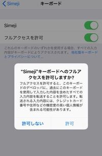 Iphoneにはandoroidのshimejiのようなものはないのでしょうか Yahoo 知恵袋