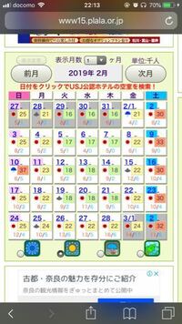 読み方がわかりません 表で 人数 千人３５３とあるんですが 3530人 Yahoo 知恵袋