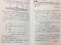 地学基礎の計算問題を教えてください 画像の問2の計算式がよくわかりませ Yahoo 知恵袋