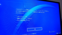 パワプロ16で応援歌の画像データを読み込みたいんですけどどのu Yahoo 知恵袋