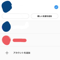 Lineについて携帯が壊れてもアカウントがそのままなら 友達は消 Yahoo 知恵袋