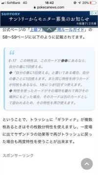 ポケモンについてですが色違いジラーチが欲しいので正規の色ジラーチを Yahoo 知恵袋