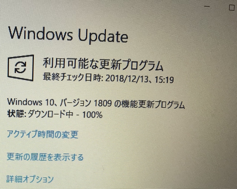 この画像の画面のダウンロード中100 のまま終わりません なぜでしょうか い Yahoo 知恵袋