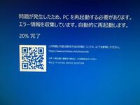 Noxappplayerを使っています Osはwindows10です さっきま Yahoo 知恵袋