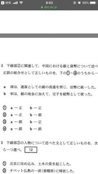 地丁銀制は何のために行われたのですか 一条鞭法は 地銀 土地 Yahoo 知恵袋