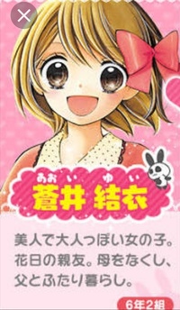 ちゃお12歳は最後どうなるんですか まず 相原カコと小日向太陽が付き合 Yahoo 知恵袋