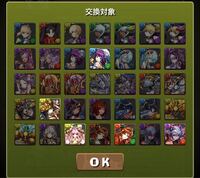 パズドラ衛宮士郎って交換した方が良いですか ダンタリオングリモリーアメノミナ Yahoo 知恵袋