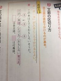 おもしろい と そうだ は何故わけないのですか おもしろいね とか おもし Yahoo 知恵袋