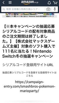 シリアルコードが届いてこれをしたいんですが シリアルコード登録用サ Yahoo 知恵袋