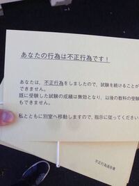 センター試験の休み時間に携帯電話で スマホで 音楽を聞くことは出来ます Yahoo 知恵袋