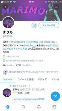 フォートナイトのアカウント切り替えって簡単に出来ますか 複数垢所持したいと考え Yahoo 知恵袋