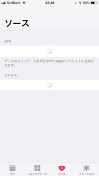 ポケモンgoで質問です アップルウォッチ単体でランニングしていても いつでも冒 Yahoo 知恵袋