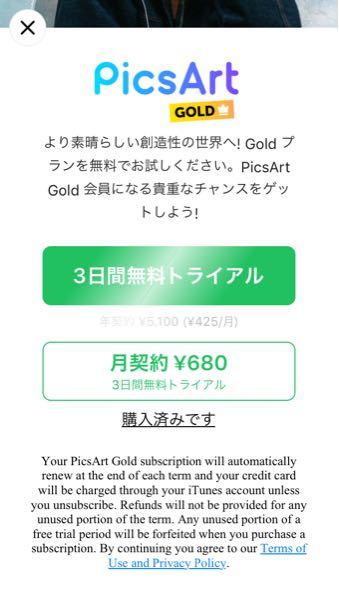 写真に入った文字を綺麗に消す方法を教えてください。 - Pi - Yahoo 