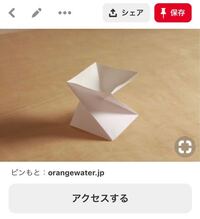 紙立体でこのねじれた六角柱を作りたいのですが 調べたり実践してみても作り方がよ Yahoo 知恵袋