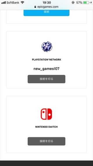 フォートナイトについて質問です Switchからps4の移行をしたのですがな Yahoo 知恵袋