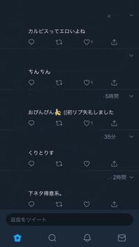 Armyは何故こんなに品がないんですか 笑 欲求不満集団ですか Yahoo 知恵袋