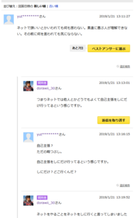 １人でできる暇つぶしってありますか 卒業式や 病院の待合い中など Yahoo 知恵袋