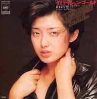 山口百恵 桜田淳子 森昌子の性格はこんな感じですか 山口百恵 普段 Yahoo 知恵袋