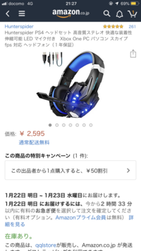 Ps4のパーティの設定について質問です よくapexを友人と一 Yahoo 知恵袋