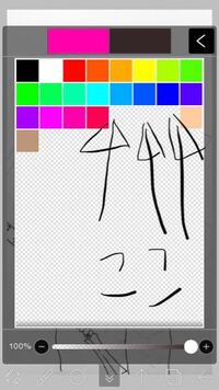 アイビスペイントというアプリを使っていますこのアプリではカラ Yahoo 知恵袋