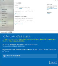 ｄｅｌｌノートパソコンwi Fiネットに繋がらない家人がどこをいじ Yahoo 知恵袋